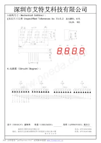 COM-11405 Datasheet Page 3