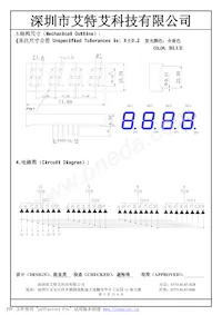 COM-11408 Datasheet Page 3